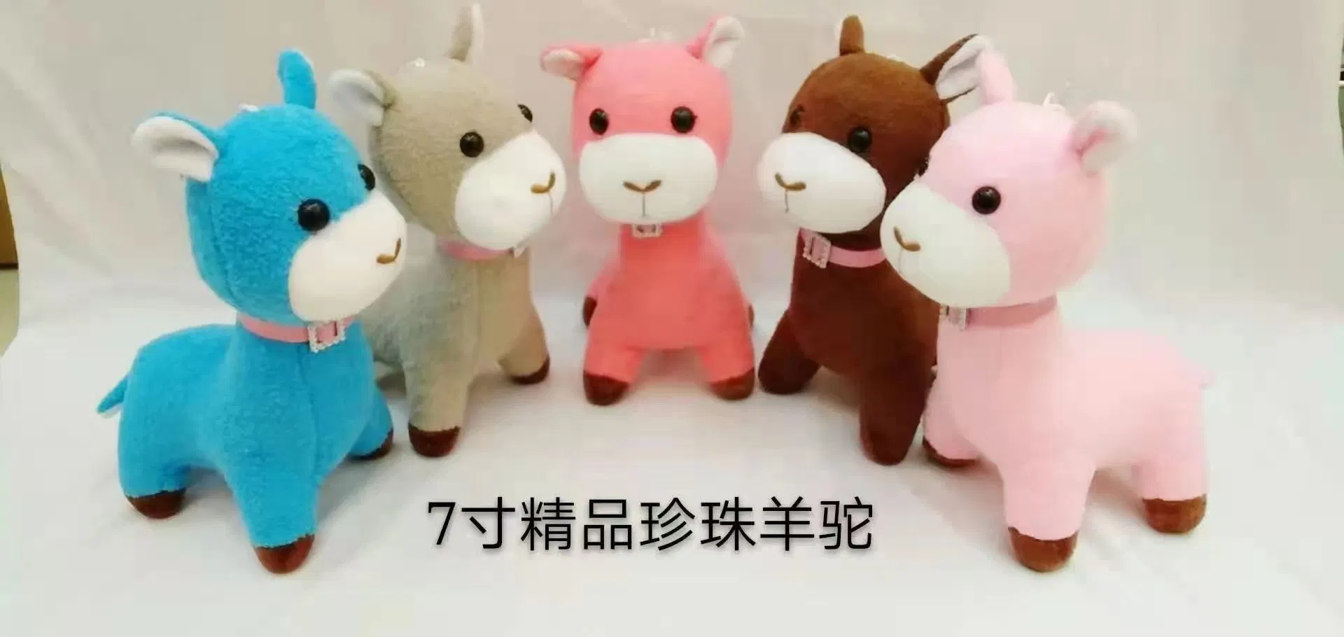 Parque coloridos animales de Peluches Peluches para máquina de garra de juguete de peluche personalizado