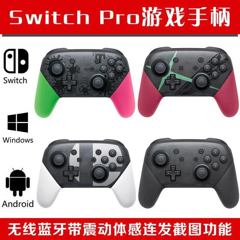 Venta caliente DN EL NUEVO SWITCH PRO Wireless Bluetooth Controlador inalámbrico Conmutador controlador de juego juego de consola Jugador