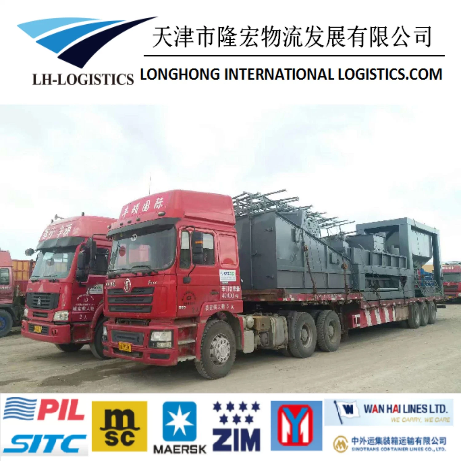 Shipping Container Logistics Forwarder From Shenzhen/Guangzhou/Foshan to Jakarta/Semarang/Surabaya /Belawan 1688 Shipping