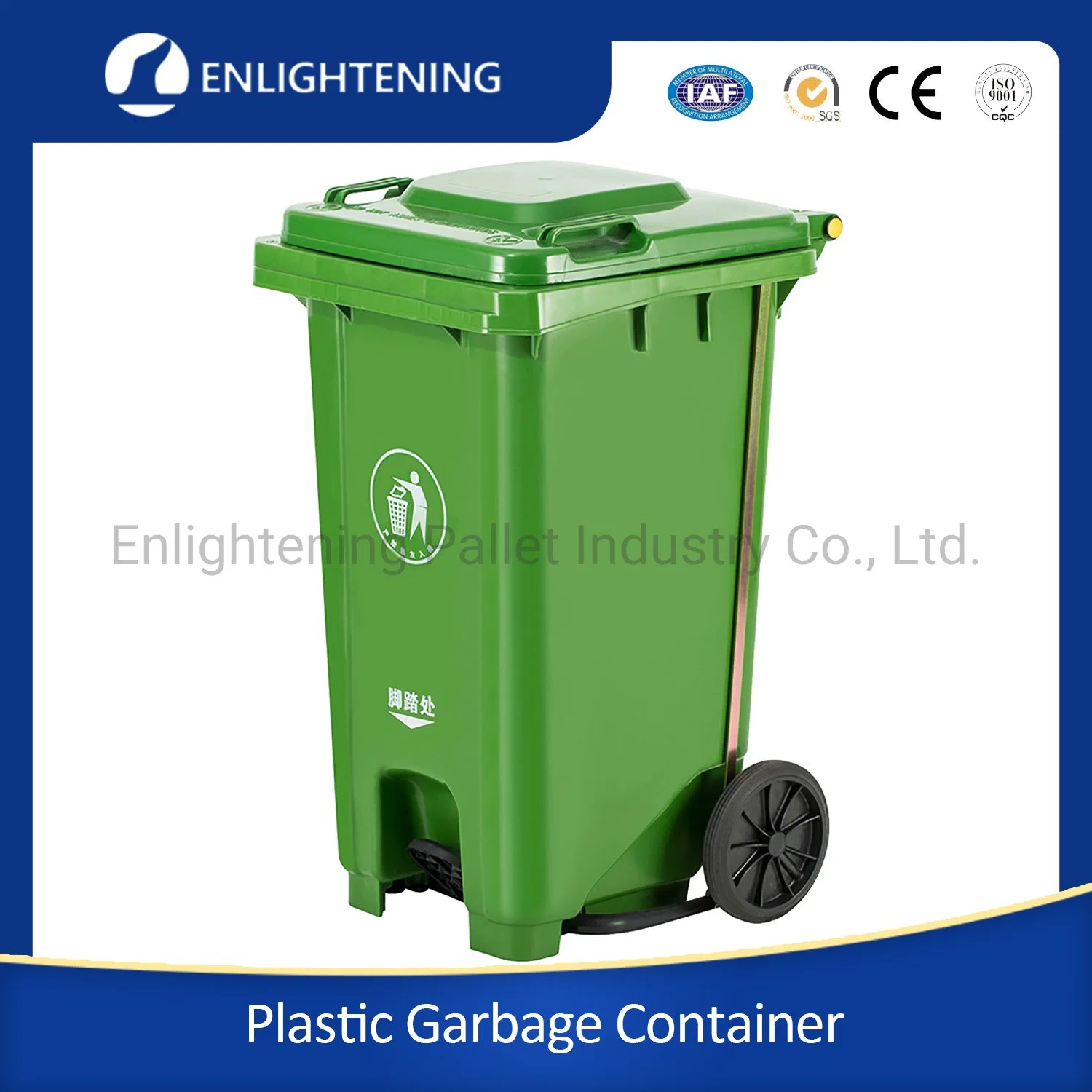 120/240/360 Liter Heavy Duty Custom Color Outdoor Street Hotel Large Öffentliche mobile Recycling Pedal Virgin HDPE Kunststoff Müll / Müll / Abfall Container auf 2 Räder