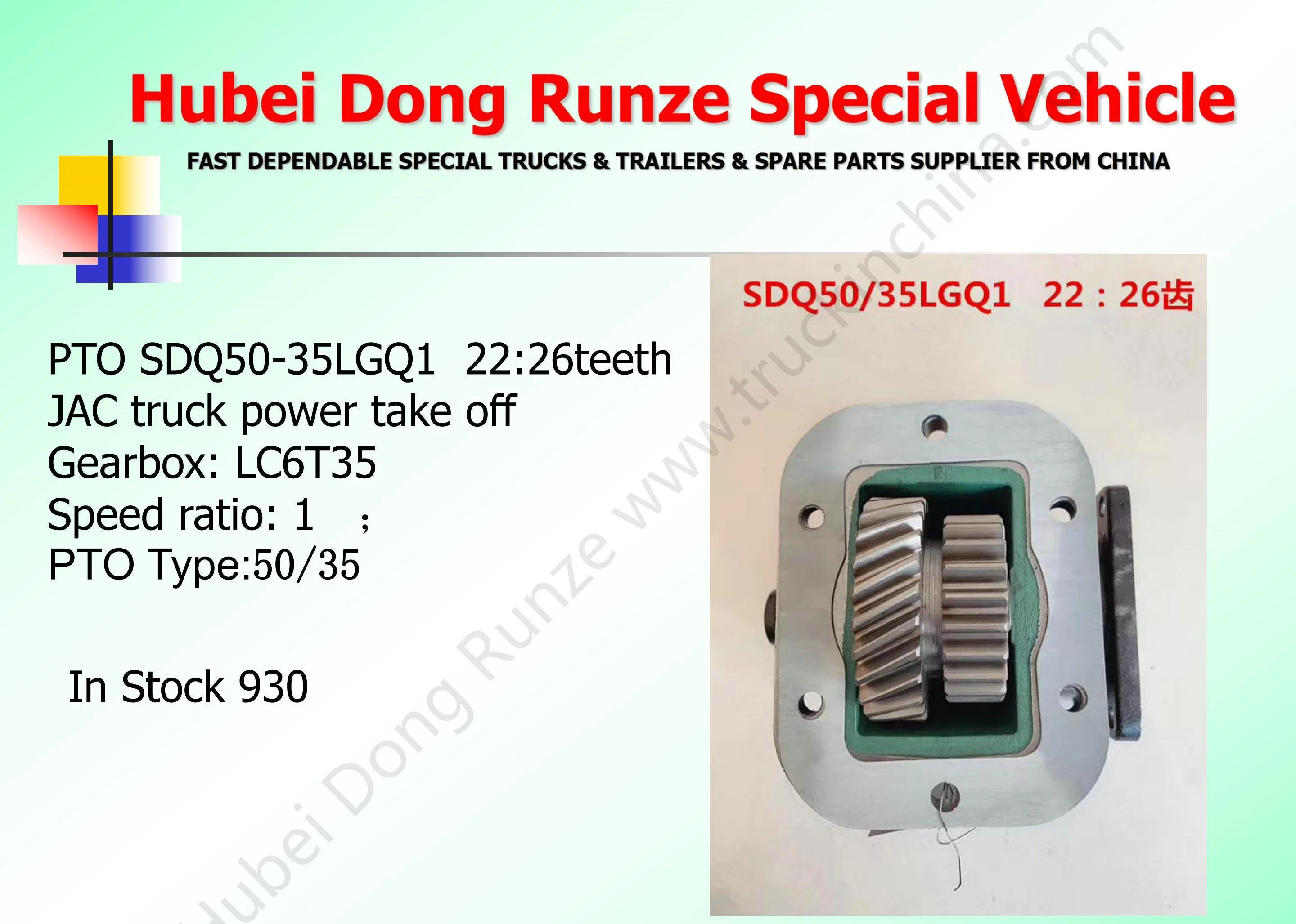 Sdq50/63, Sdq50/71, Sdq50/35 Tdf para JAC Agua / Camión cisterna de combustible (toma de fuerza de la caja LC6t35, CL6T540, 15CO7027, LC5t97, LC5t30 de la TDF transmisión