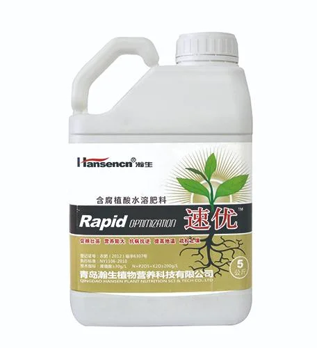 Fertilizante ácido Humic &amp; composto de NPK de grânulos orgânicos de aminoácidos Fertilizante