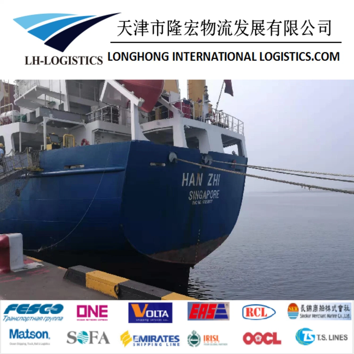 International Sea Shipping From China to Canada, Belize, Panama, The Bahamas, Cuba, Jamaica, Haiti Shipping 1688