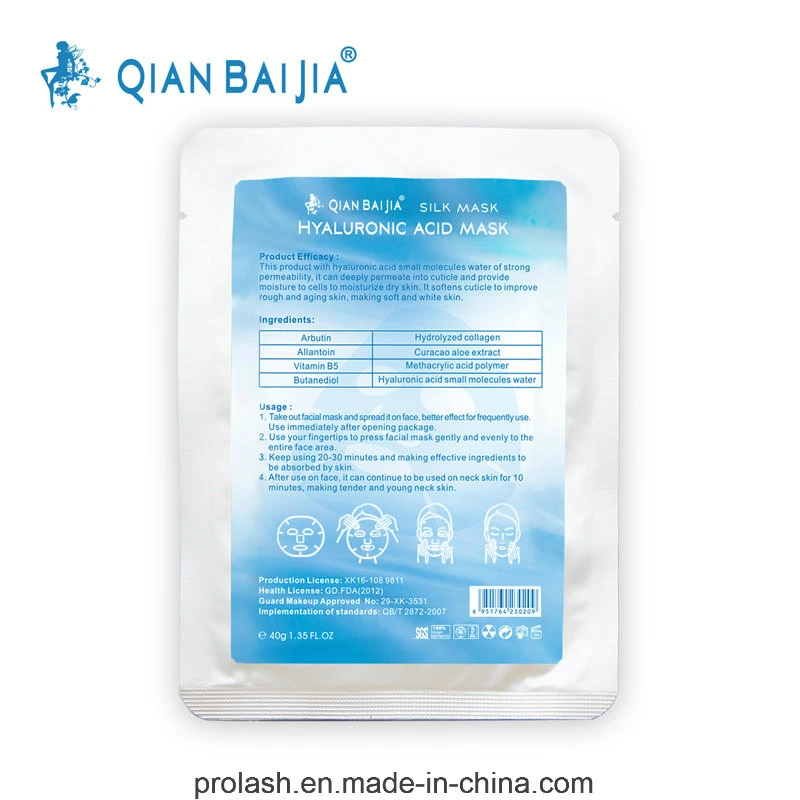 OEM Available Qbeka Hyaluronic Acid Small Molecules Moisturizing Facial Mask