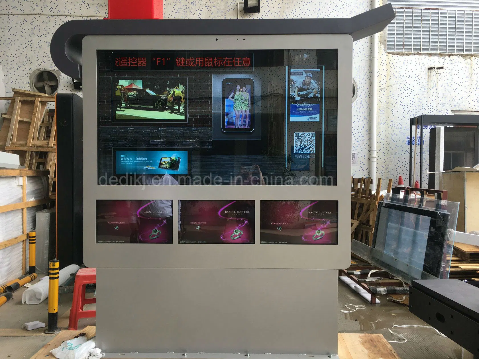 75"Outdoor Digital Signage LCD Advertising Equipment