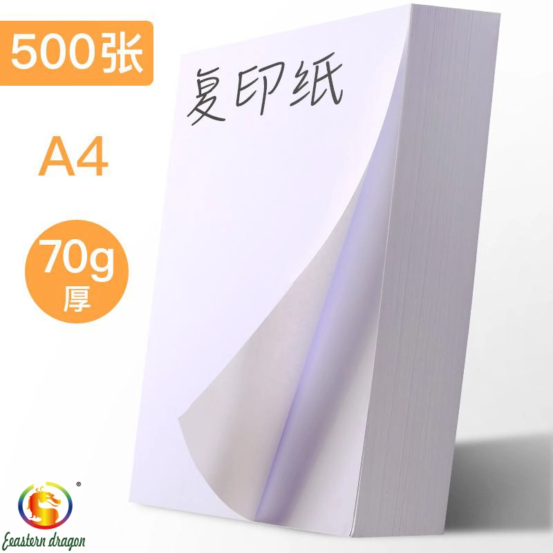 Office-Supplies A4 Copy-Paper Writting Paper Office-Paper Stationery Paper Printing-Paper