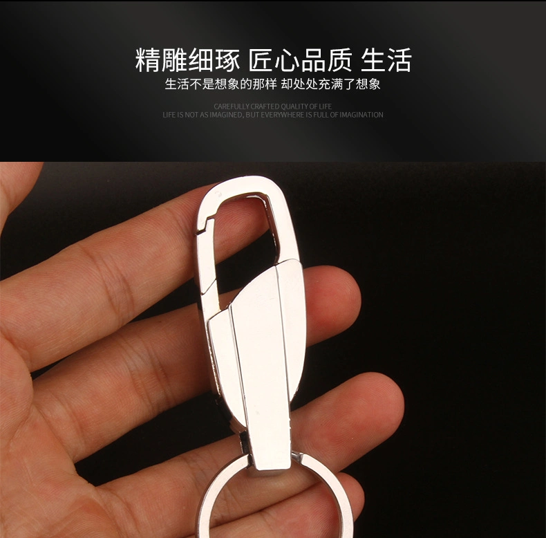 High-Grade Fashion Men and Women Car Business Waist Hanging Key Chain