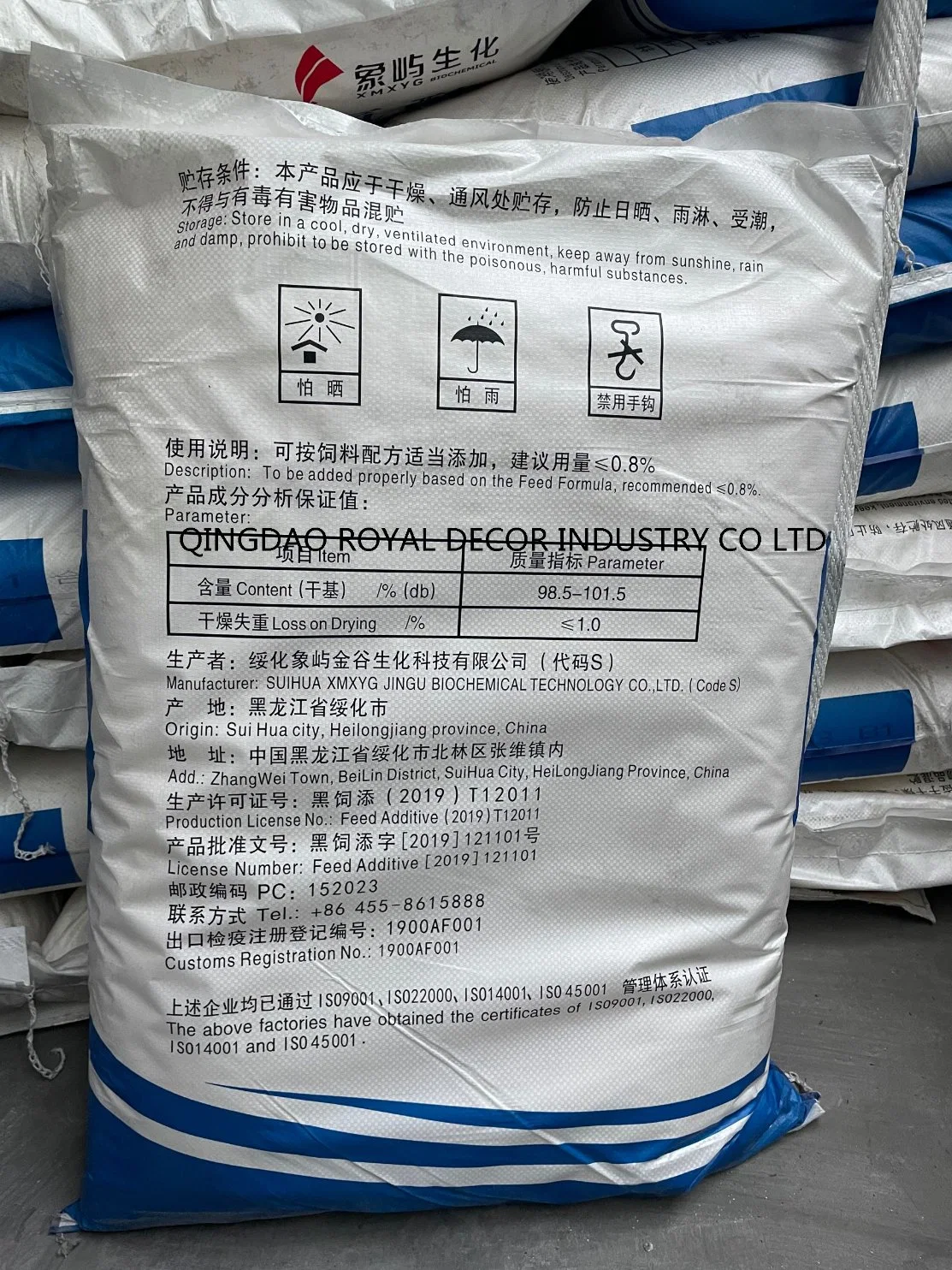 L-thréonine 98,5 % avec l'usine Xiangyu Jinxiang marque pour les additifs alimentaires