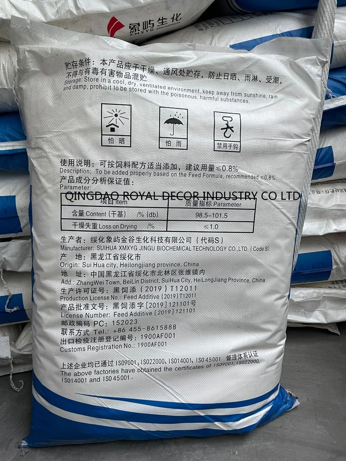 L-Threonine 98.5% with Xiangyu Factory Jinxiang Brand for Feed Additives