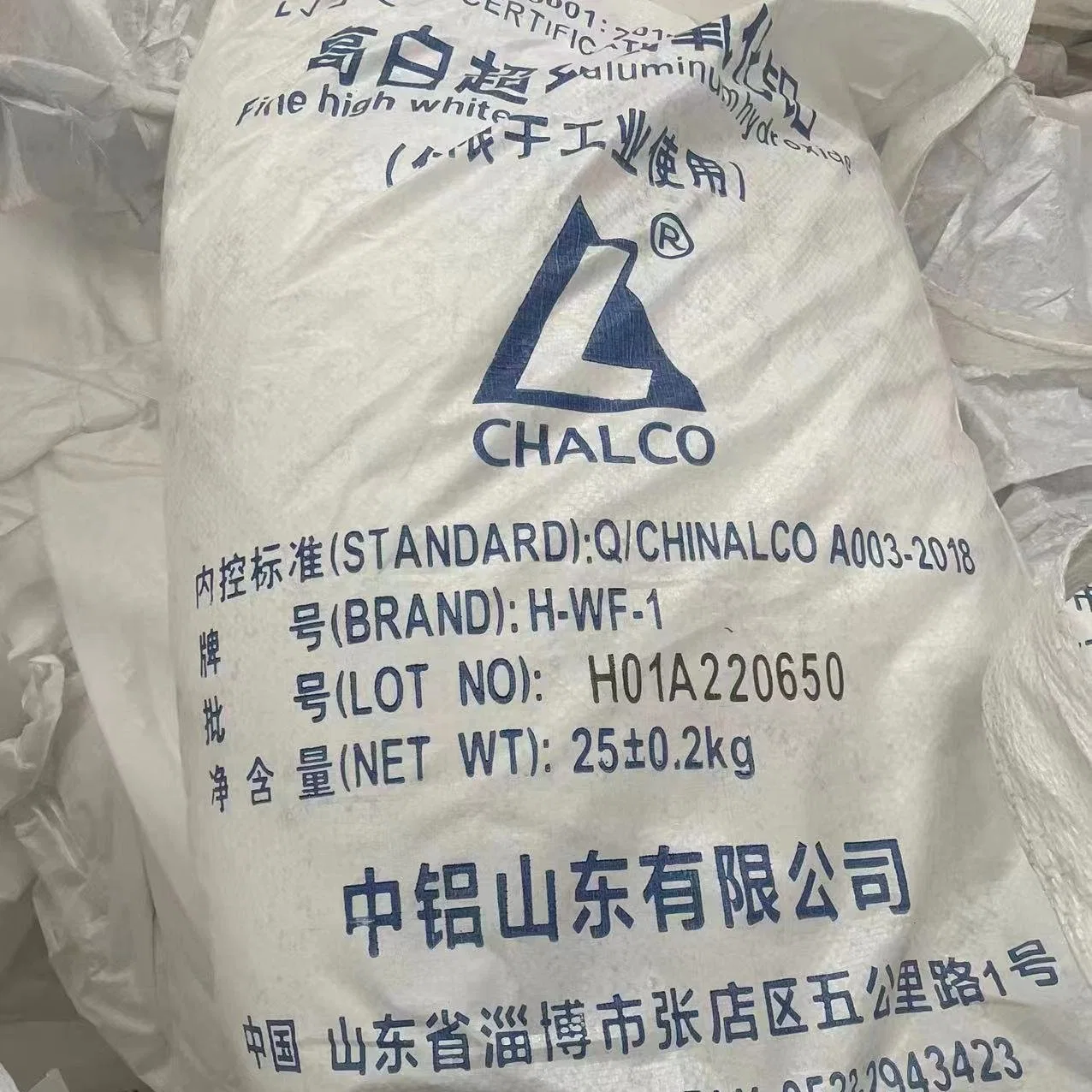 Nanocale Particle Aluminum Trihydrate/Ath High Performance Chemicals Materials