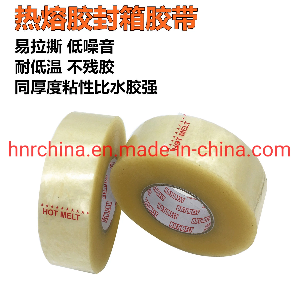 Hot Melt Adhesive Tape for Refrigerators with 48 mm