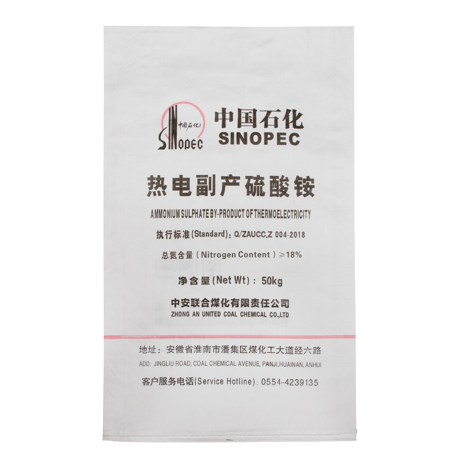 PP Plastic Woven Bag Chemical Powder Anti-Aging Anti-Corrosion Transport Bag 25kg