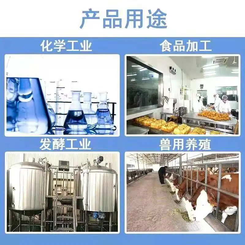 Origen China a bajo precio de la glucosa glucosa anhidra