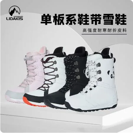 Bajo Precio Cold Resistant Lace Leather Equipo de esquí Botas de snowboard