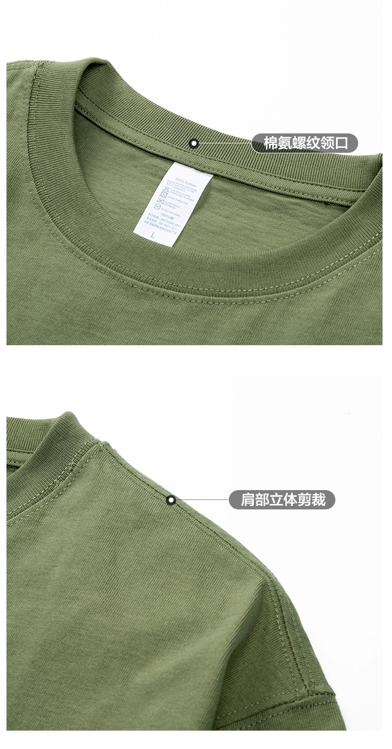 Factory Price Professional Wholesale/Supplier Custom Men&prime; S Woman&prime; S Child&prime; S Oversized Raglan Short Sleeve T Shirt