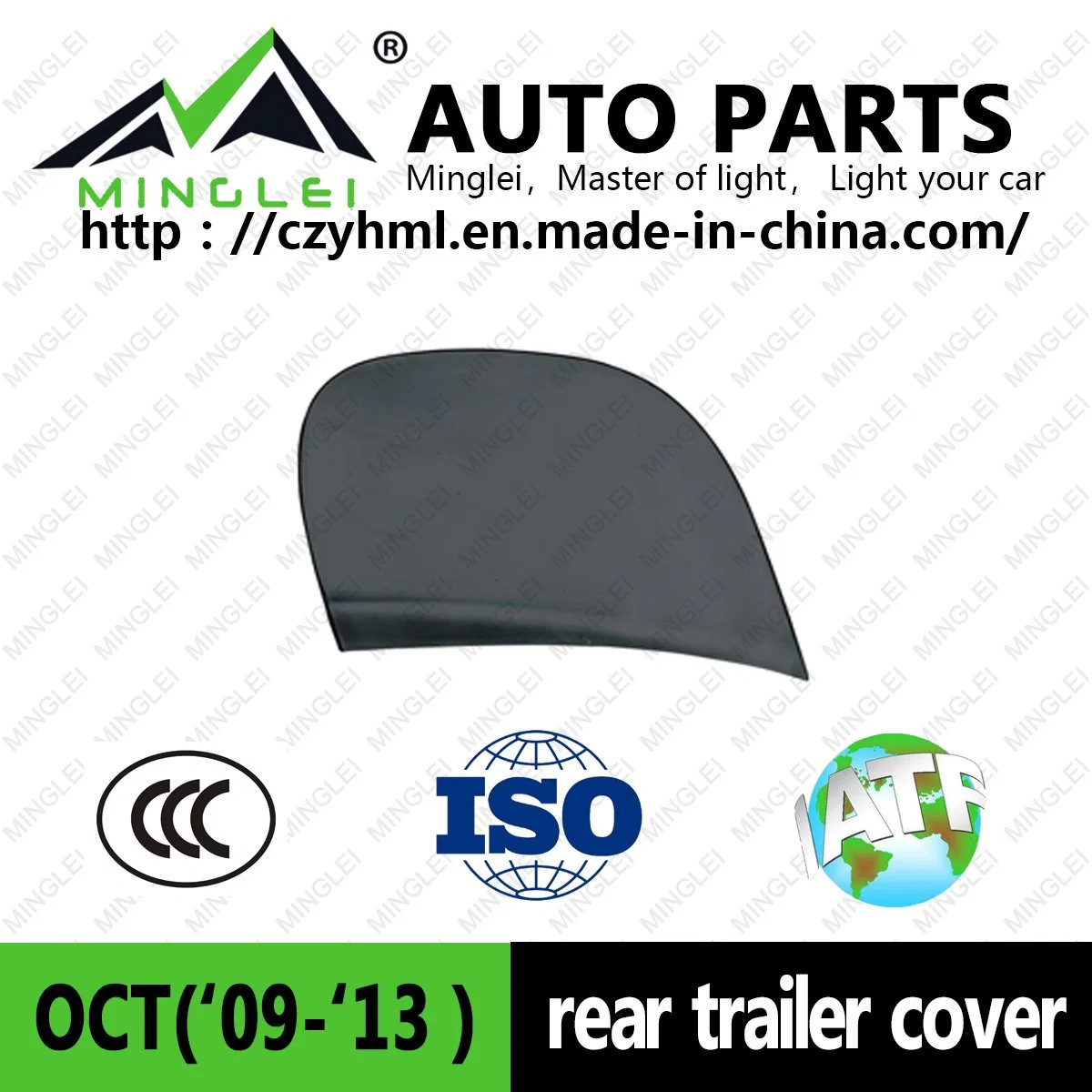 Rear Bumper Trailer Tow Hook Cover for Skoda Octavia 2008 (1ZD807441)