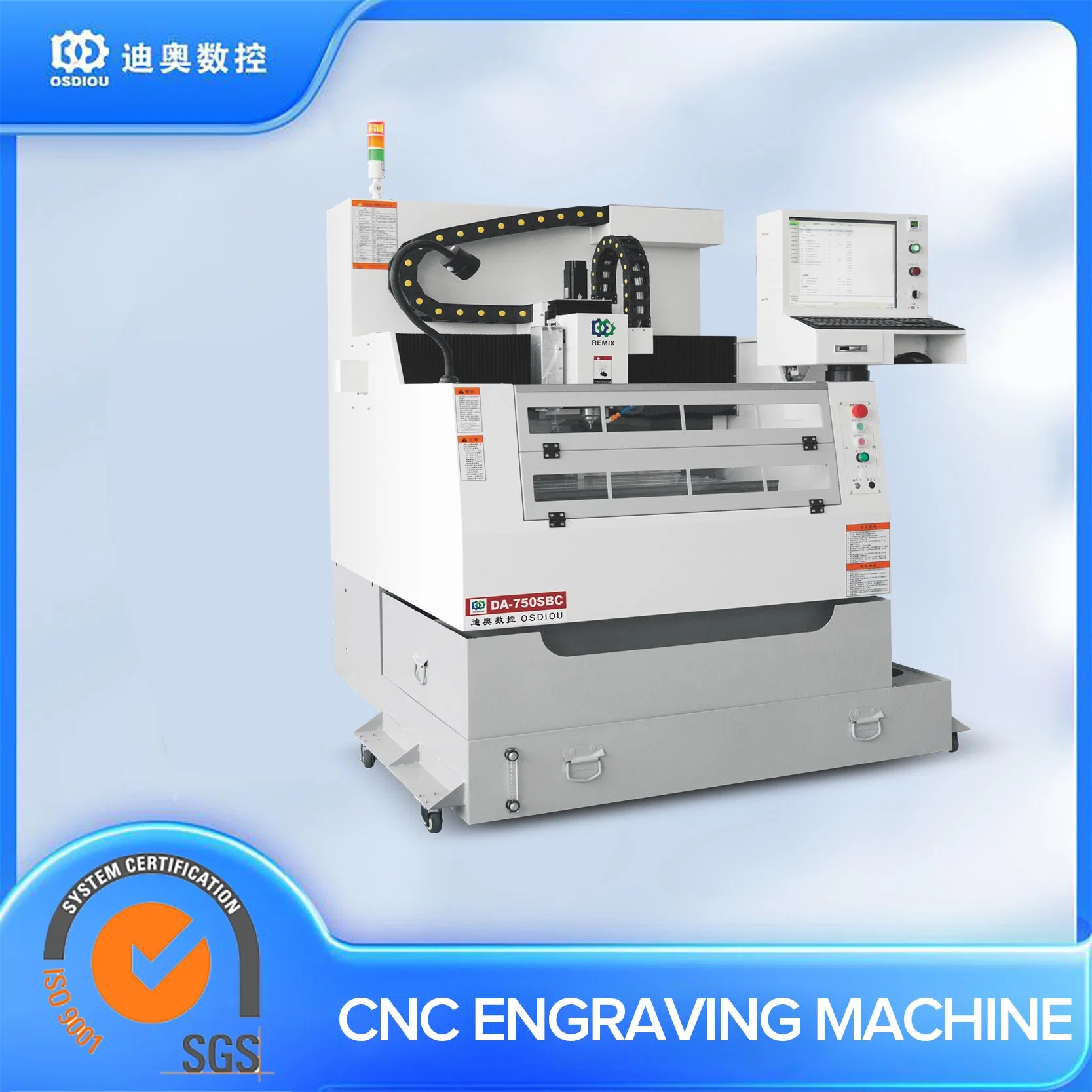 High Speed CNC Cutting Machine Within 0.01mm Pricision for Automobile Rearview Mirror