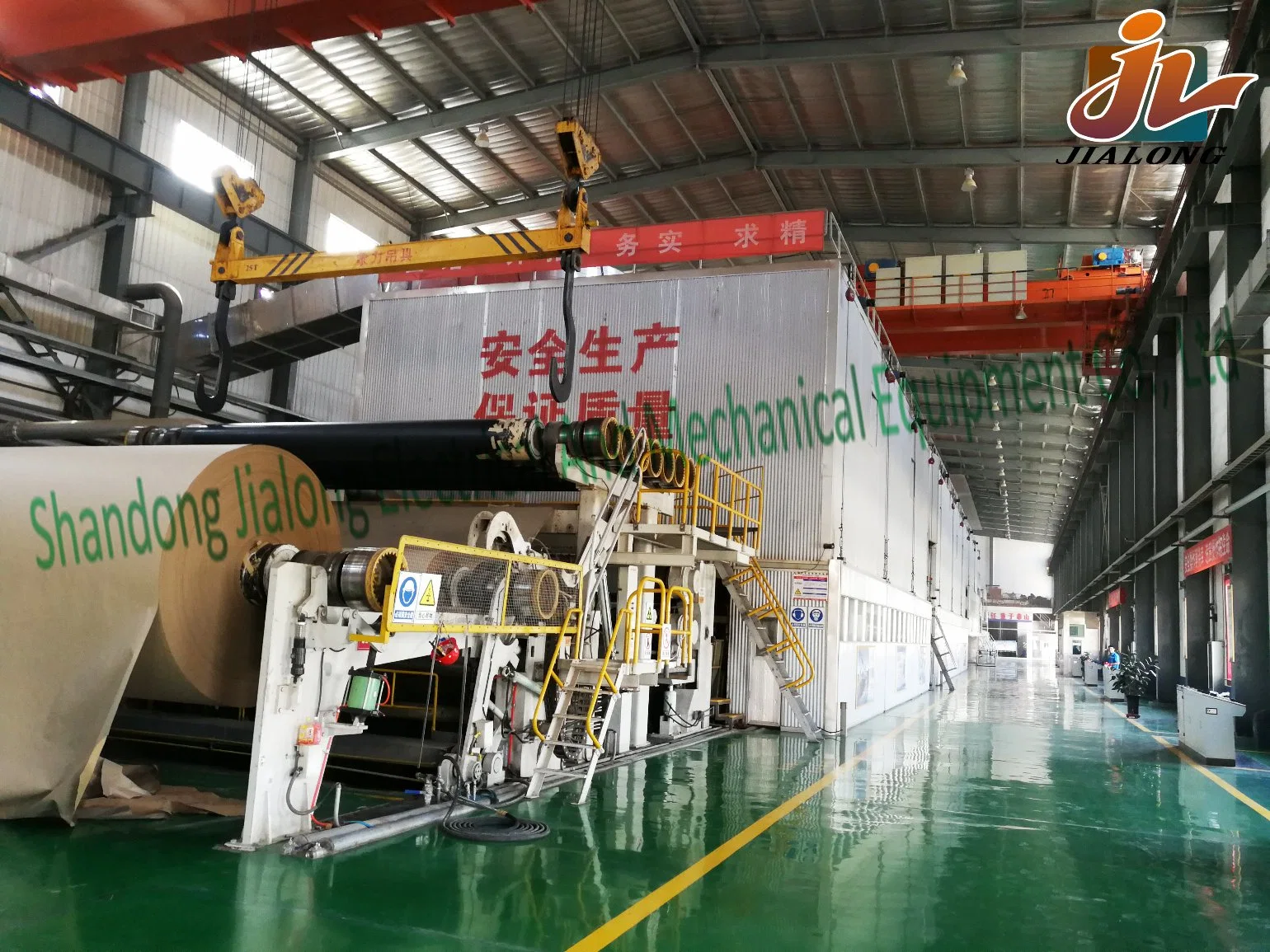 Fourdrinier Stacked Net Multi-Cylinder Paperboard Machine