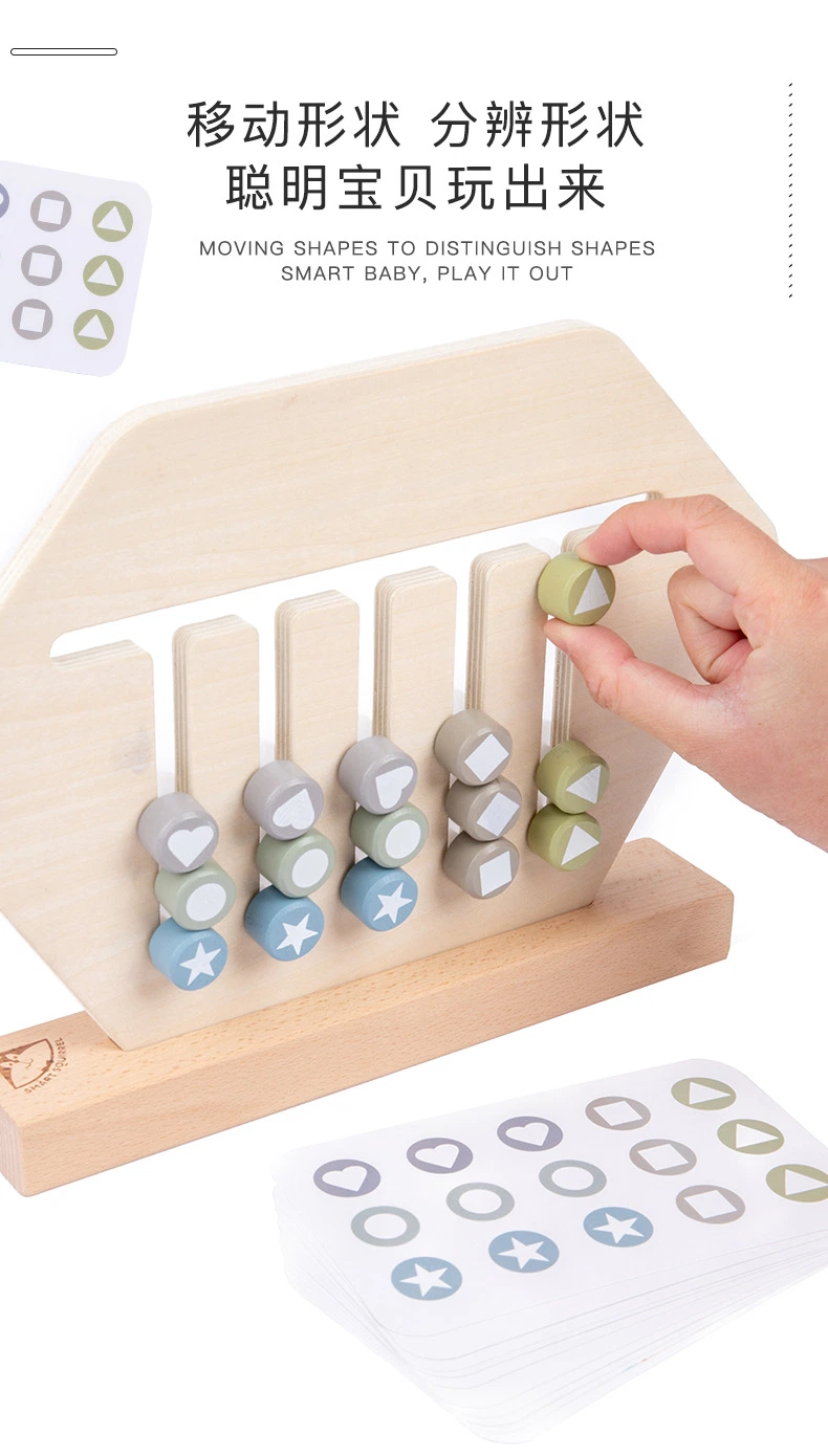 Montessori la pensée logique Jeu Jeu de couleur et de la reconnaissance de formes perles en bois des jouets