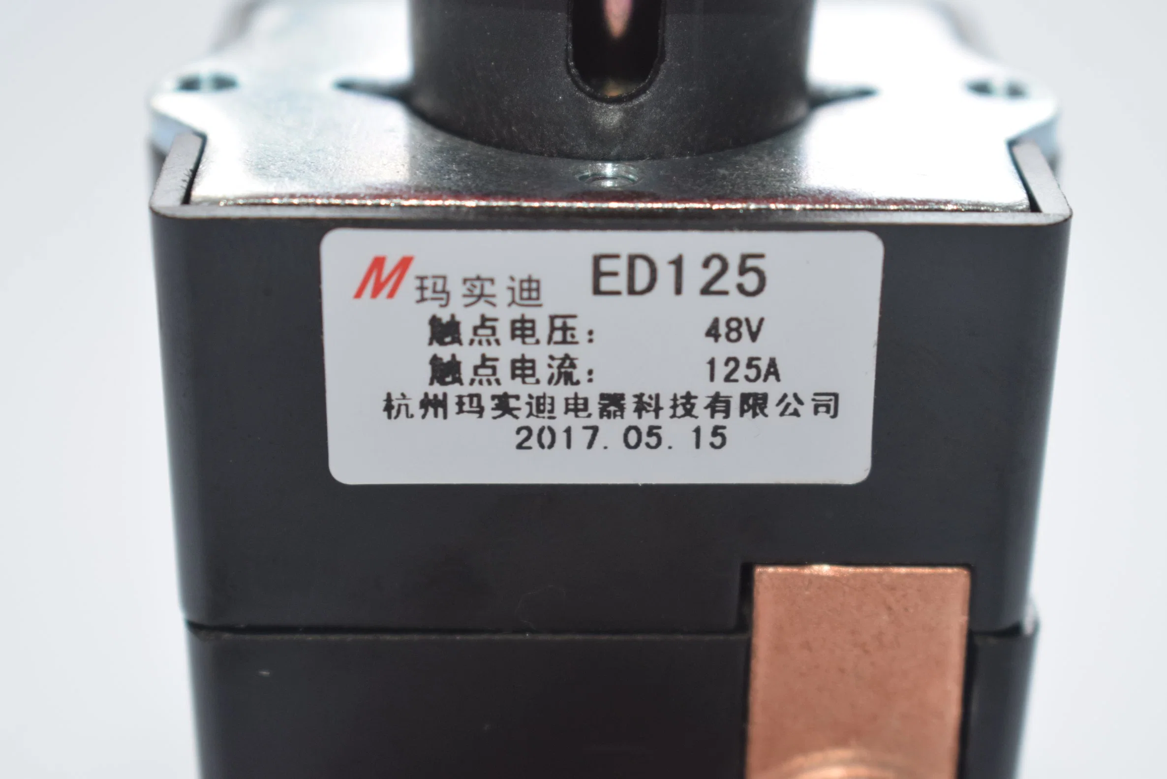 Forklift Parts ED125 Emergency Switch Small Push Button 48V 125A