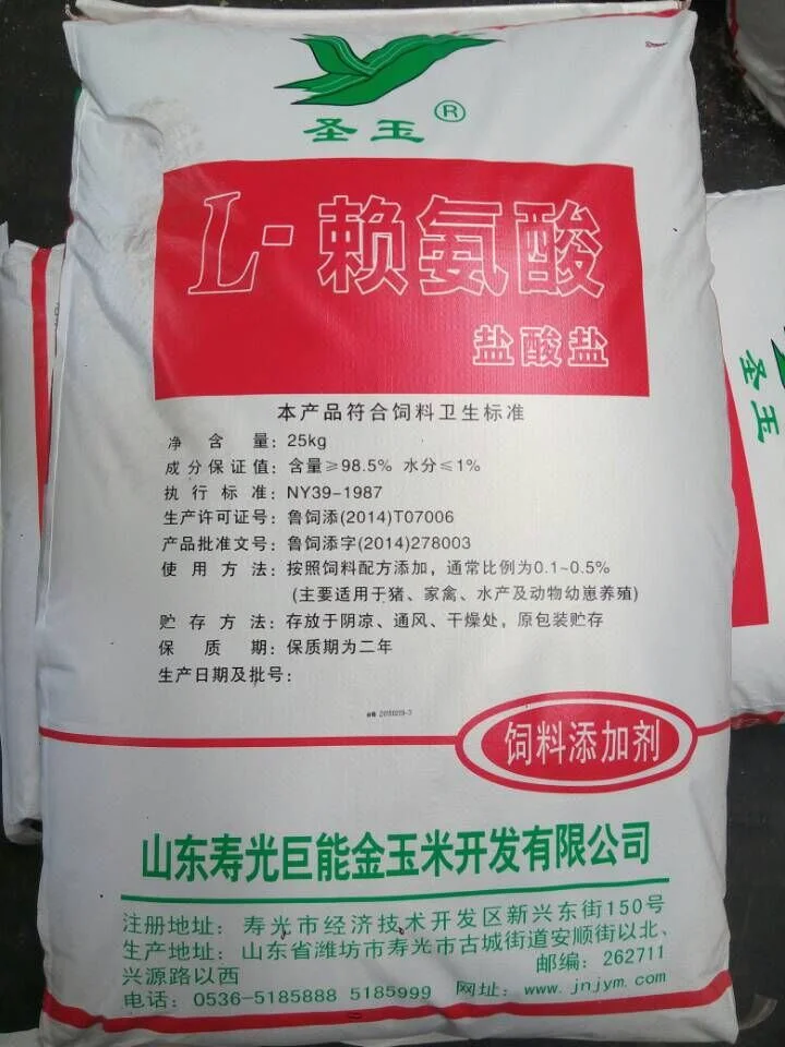 Feed Grade Additives Amino Acids Meihua/Fufeng/Eppen Brand 98.5% L-Lysine HCl