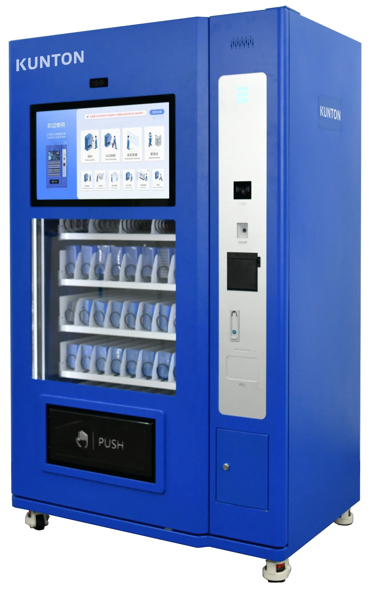 Kunton-Coil Vending Machine-S50-80-Industrial Vending Machine for Cutting Tools Automatic Vending Машина