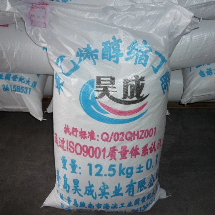 PVB Resin Powder for Ink CAS No. 63148-65-2