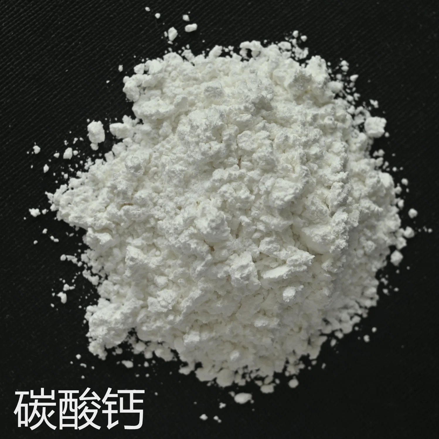 Calcium Carbonate Light/Heavy Food Grade Manufacture