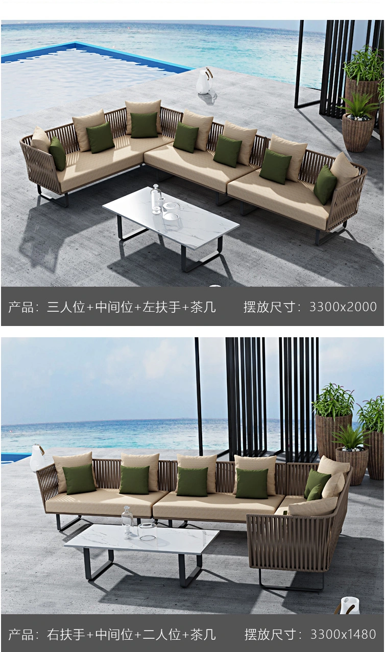 Outdoor Waterproof Courtyard, Terrace, Balcony, Leisure Sofa Modern