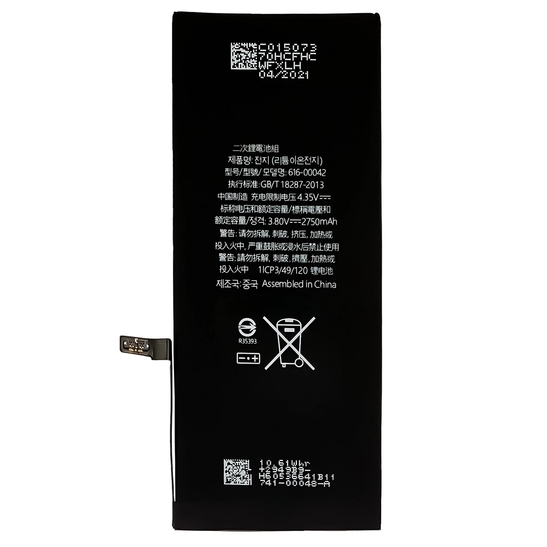 100% Brand New Battery for Phone Cell Phone Battery for iPhone All Model Battery for Mobile Phone Phone Accessories Replacement Battery Rechargeable Batteries