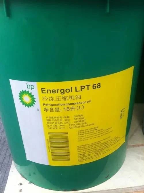 Synthetic Anti Wear High Viscosity Index Hydraulic Oil ISO 32 46 68