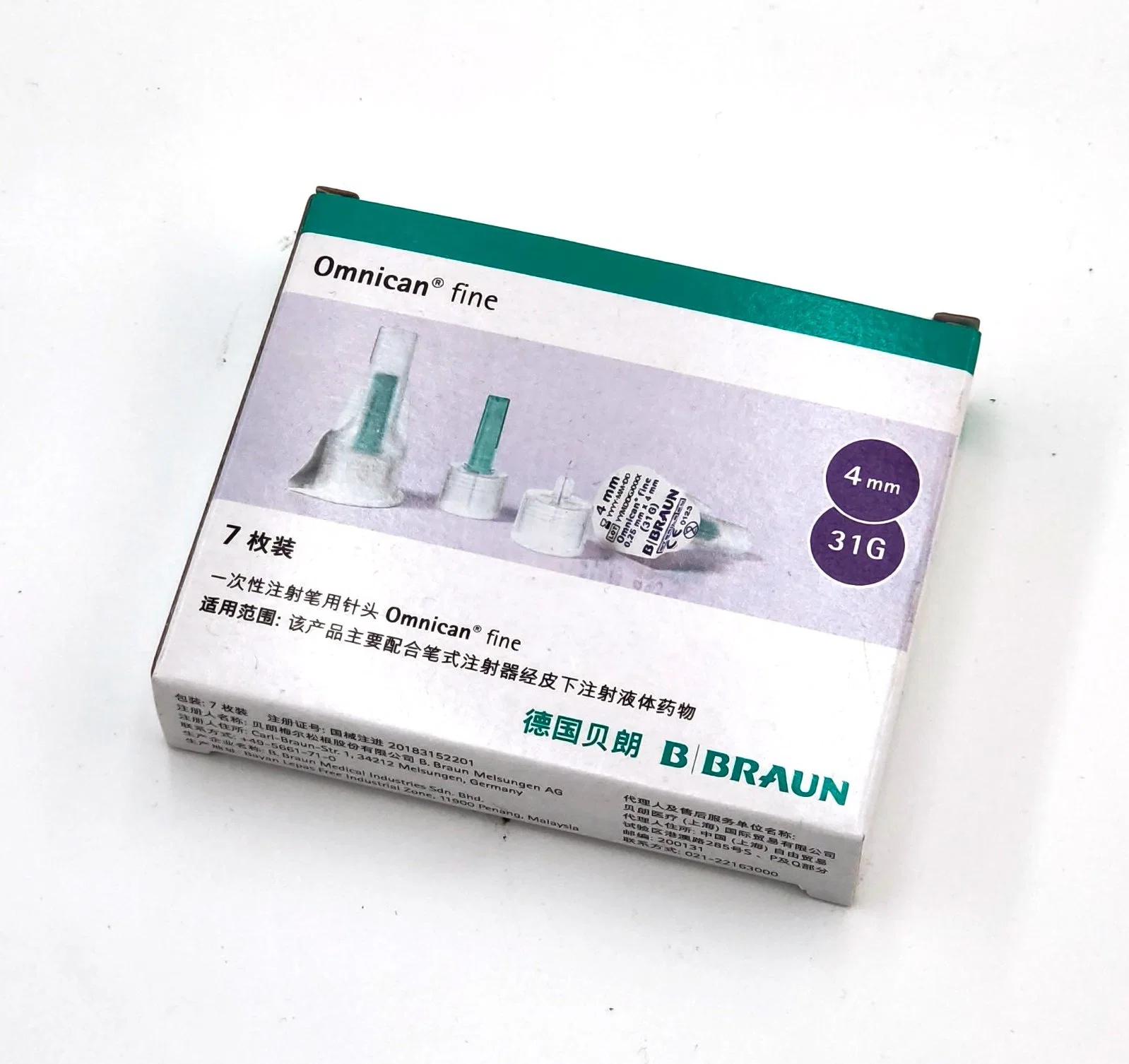 Disposable Needle Packaging Customized Medical Packing Box with Double-Sided Printing