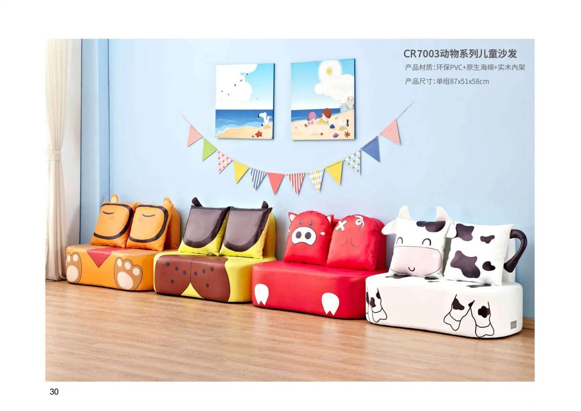 Living and Reading Room Sofa, Day Care Center Sofa, Baby Sofa, New Design Cartoon Children&prime; S Sofa Comfortable Outdoor and Home