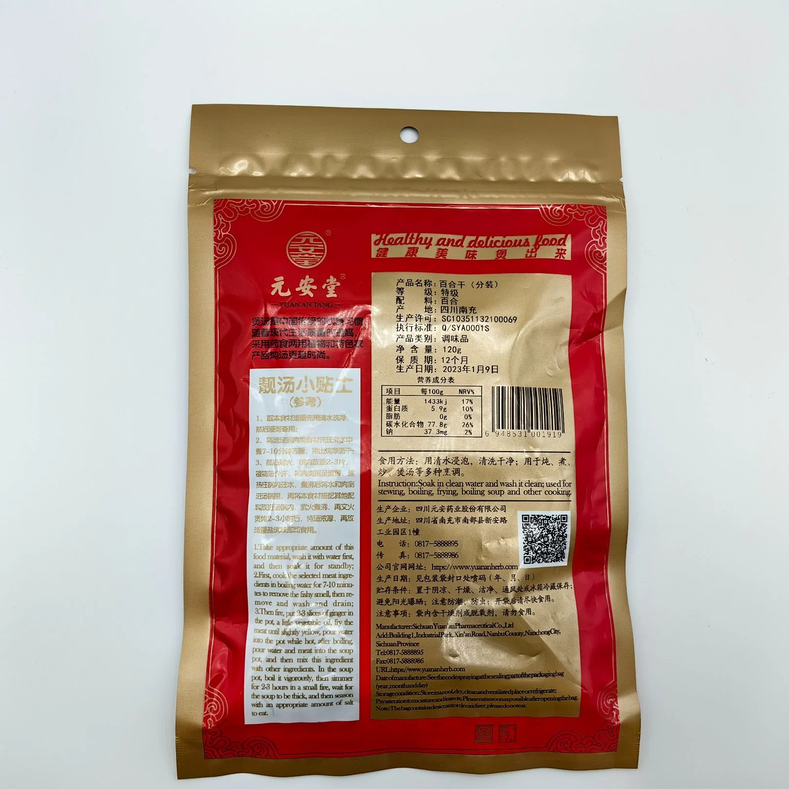 New Arrival Dried Lily Flower Bud Slices Chinese Traditional Herbal Tea