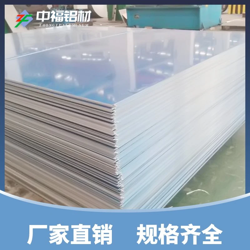 Plate Aluminum