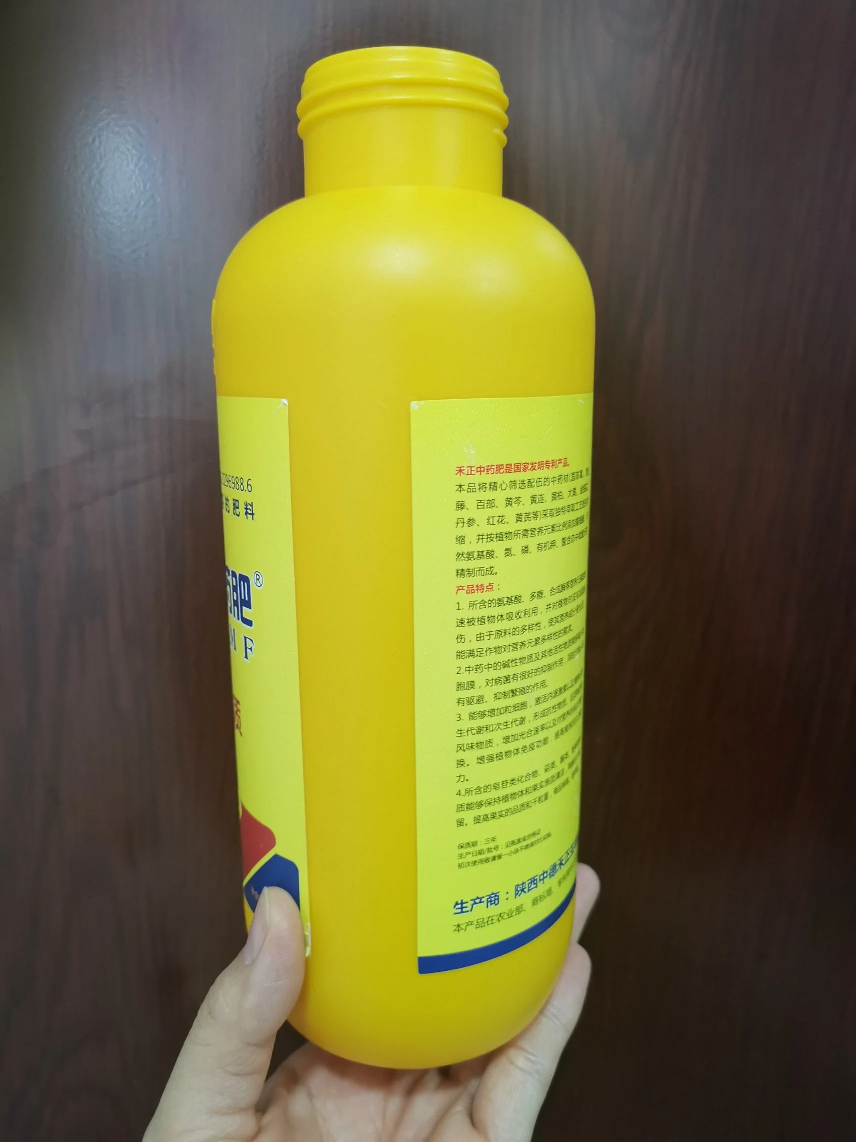 1L 500ml HDPE EVOH Plastic Pesticide Farm Chemical Bottles with Vented Cap Sealing