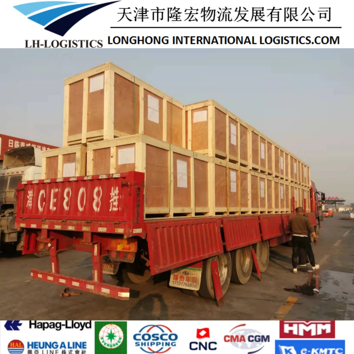 Providing Sea Shipping Service From, Ning Bo, China to Peru, Chile, South America 1688