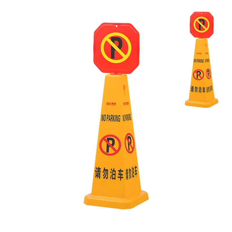 Cone Verticle Yellow Plastic No Parking Caution Board