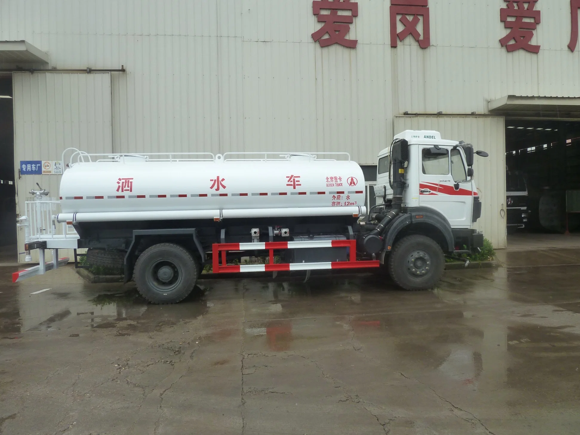 Beiben 1624 Ng80 Cab 15ton Hochleistungs-Wassersprinklertank Lkw