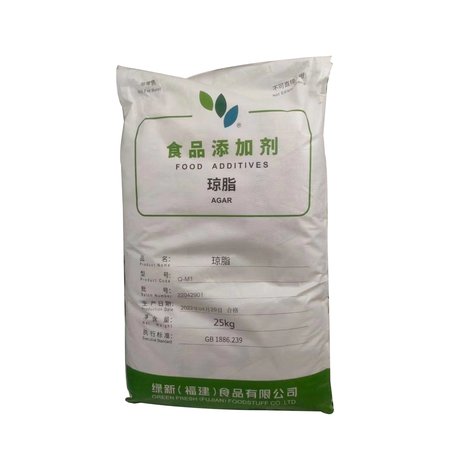 Food Grade Thickener and Coagulant for Agar Powder Cold Weather Powder Culture Medium