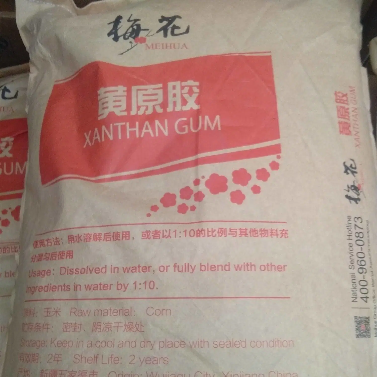 Bespoke Food Thickener Emulsifier E415 Xanthan Gum Powder