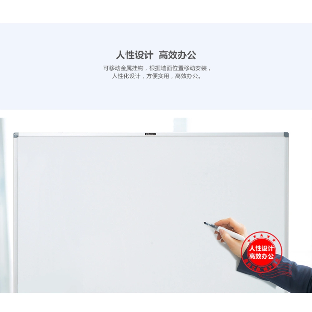 M&G Standard Dry-Erase Whiteboard 900*1800mm with Aluminium Frame and Plastic Corner