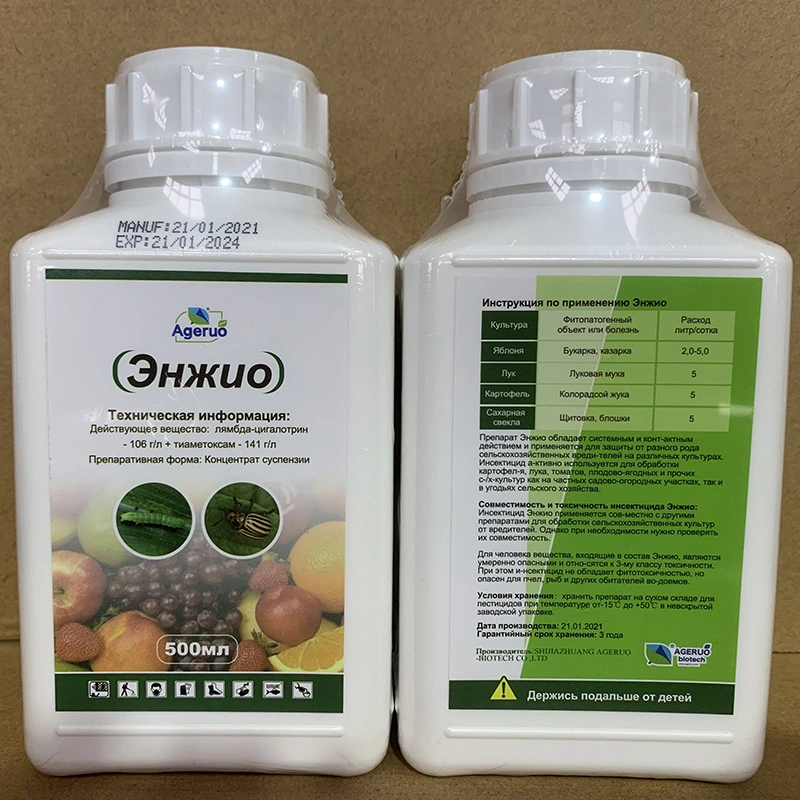 Supply of Pesticide and Insecticide Compound Products Thiame Thoxam 20%+Lambda-Cyhalothrin 10% Sc