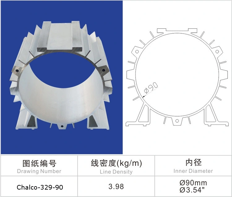 6063 Horizontal moteur en aluminium Shell