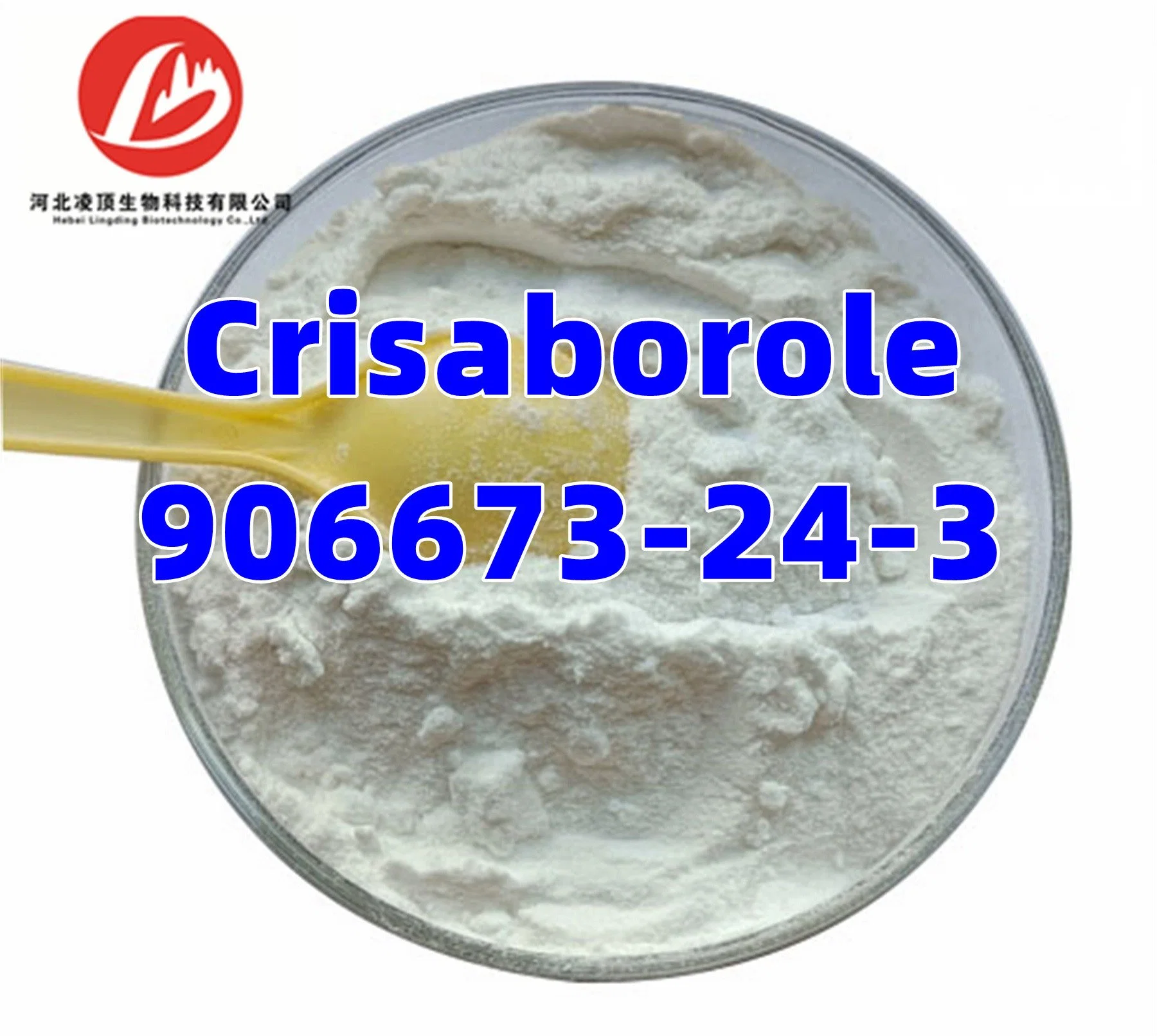 Pde4 Inhibitors Crisaborole Calciumb Powder CAS 906673-24-3 Pharmaceutical Material