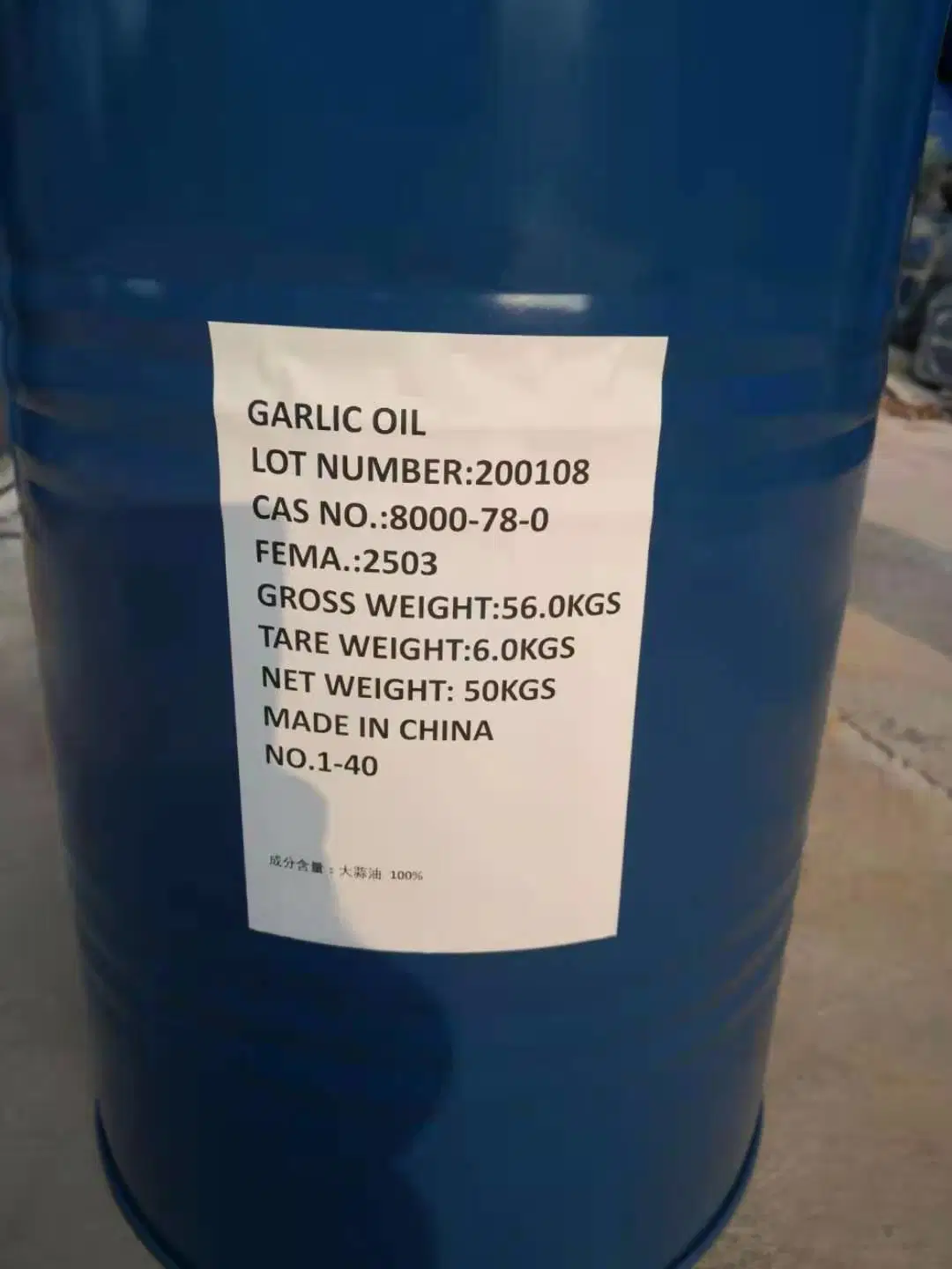 Synthetic Garlic Powder Diallyl Disulfide Diallyl Trisulfide Garlicin Allicin Wholesale/Supplier