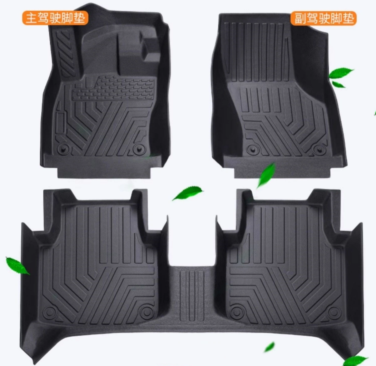 Durable Protector Waterproof Car Floor Mat Car Accessories Mat