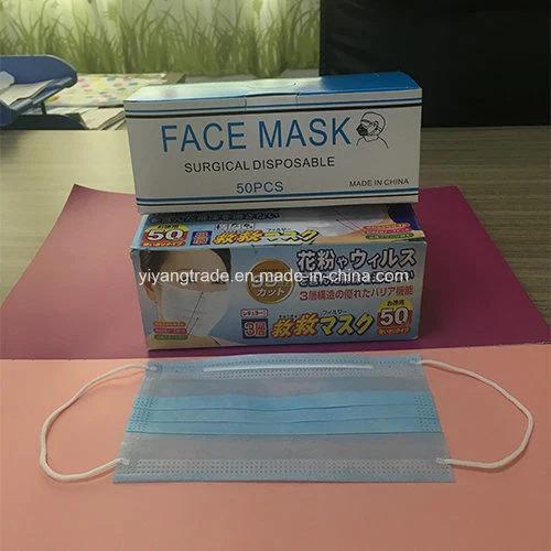 2 Ply Disposable Nonwoven Surgical Face Mask for Adult