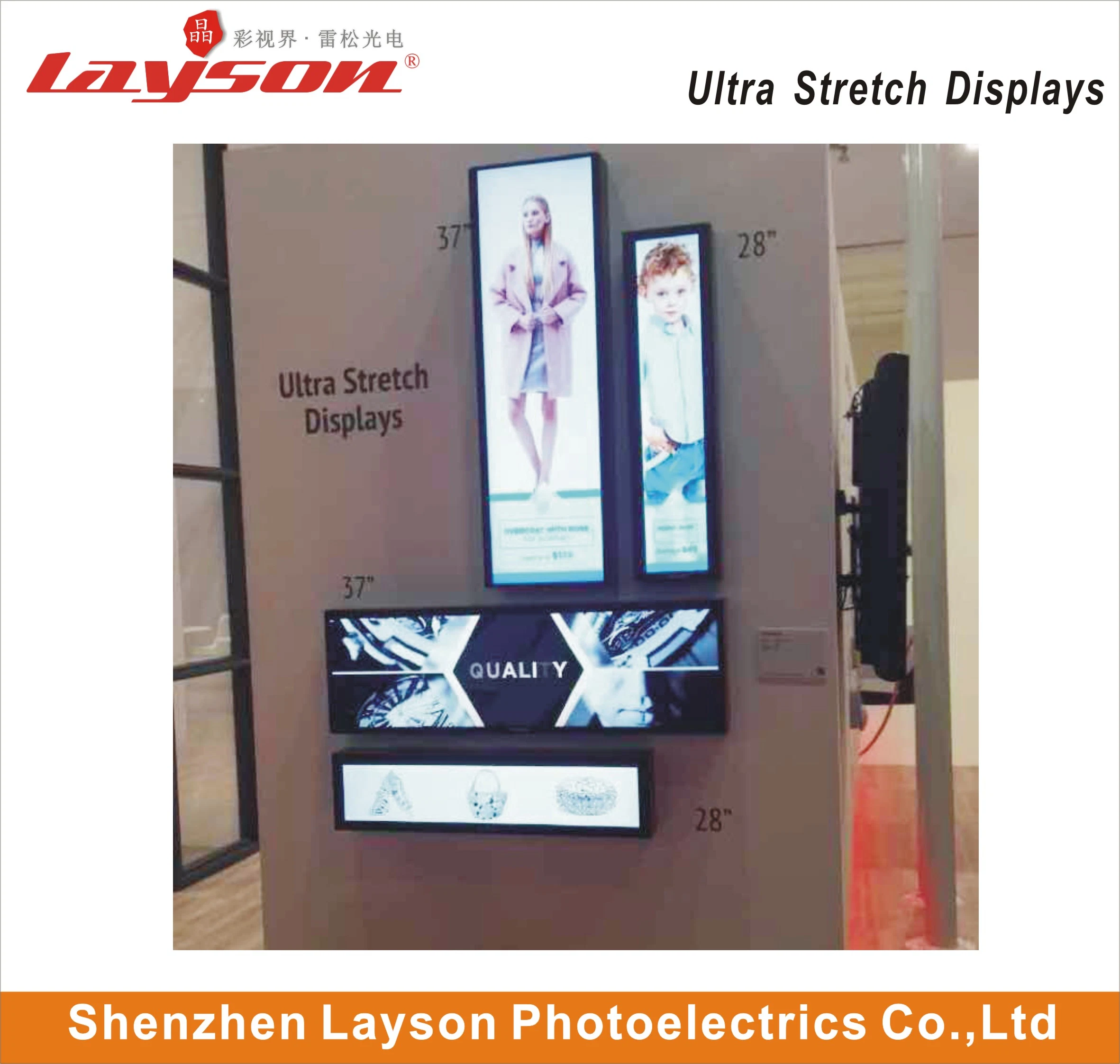 57.5&quot; Ultra Wide Stretched Bar Stretched LCD HD Player, LCD Ad Advertising Display