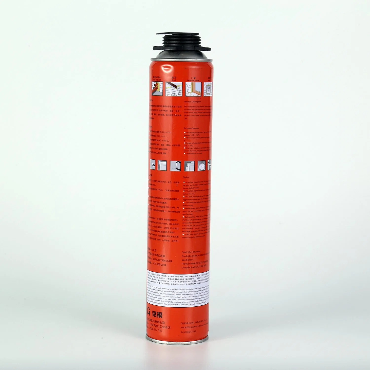 Custom 750ml Polyurethane Spray Foam Expandable Fireproof Spray PU Foam